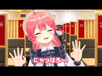 ゲイ海