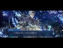 【FGO】ソンブレロ・アポカリプス（決断戦）《ネタバレあり》 (7)