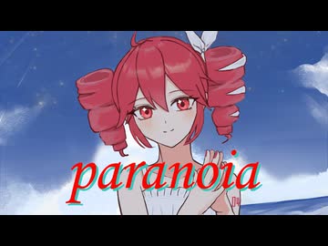 【重音テトSV2】paranoia【SynthesizerV2カバー】