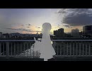 変われないね / 初音ミク
