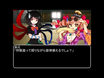 【ＭＨＲ：ＳＢ】招かれてカムラの里　番外編第四話３【東方】