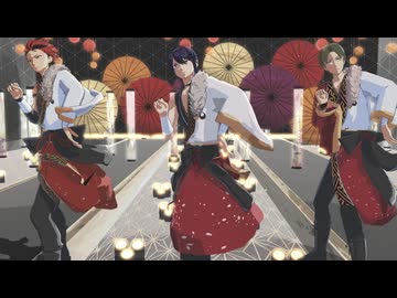 鬼ノ宴【MMDあんスタ】