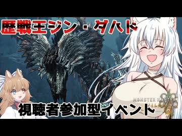 スラアク使いのカミンちゃんがもっと駆け抜ける！ワイルズPart17【MHWilds】