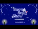 【歌ってみた】Snow Song Show / sasakure.UK × DECO*27 (by だし巻きたまご豆腐)