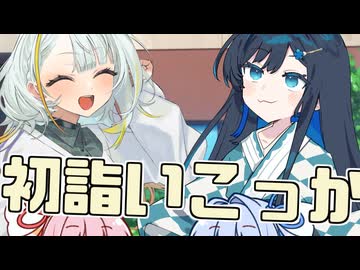 毎日投稿＃215【VOICEROID劇場】