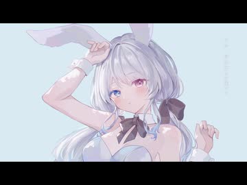 【オリジナルMV】『Bunny Girl / AKASAKI』を歌ってみた【兎迷夢々】