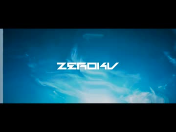 太陽の方へ / 鏡音リン &amp; ZEROKU
