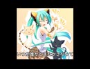 ring for the Future（初音ミク）