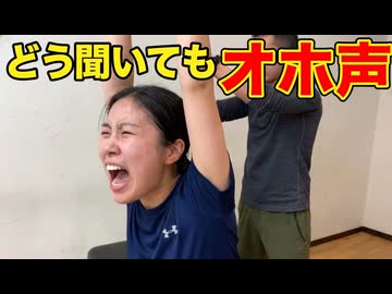 恥ずかしいオホ声でストレッチするアスリート(AI)