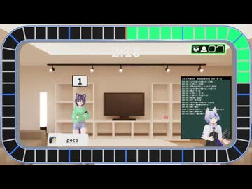 Vキャス説明王