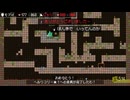 あのゲームのようでしっかり差別化 『ダンジョンに生息だ！』実況 part2