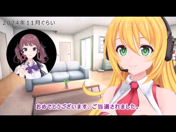 夏色花梨は売り込みたい