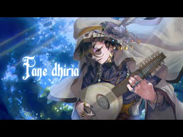 【UTAUカバー】Pane dhiria【業右衛門】