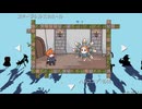 『ダンジョンに生息だ！』 ステージ4クリア動画（無編集）