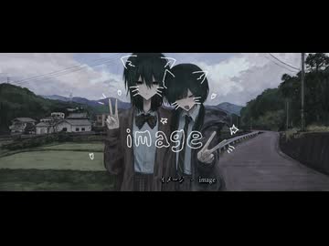 イメージ／初音ミク