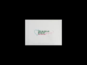 とらいあんぐるハート 1・2・3 DVD-EDITION - ニコニコ動画