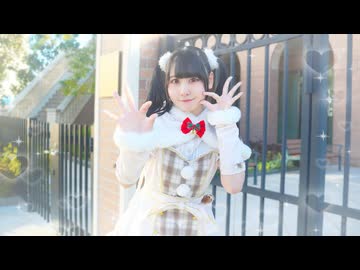 【音羽来夢】アイスクリームマジック　踊ってみた