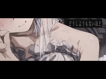プロポーズ/内緒のピアス[歌ってみた]ふうらさん