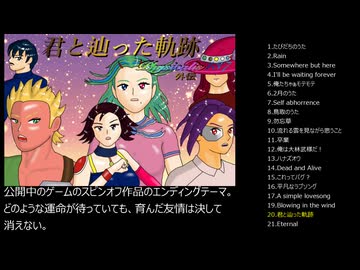 XFD投稿祭2025 今年投稿したボカロ曲集