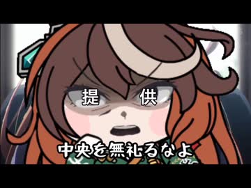 ショートたぬき(ウマ娘)まとめ年末