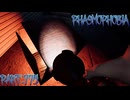 【Phasmophobia】孤独のPhasmophobia【実況】Part.775