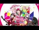 [NSW]バンドリ!ガールズバンドパーティー! for Nintendo Switch FULL SOUND TRACK(ハロー、ハッピーワールド!編)