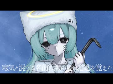 etizolam／experim・きょつか feat. 初音ミク