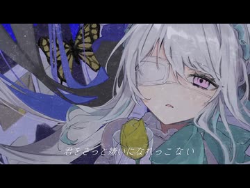 オリジナルMV「初恋日記  香椎モイミ」を歌ってみた #Vtuber 兎迷夢々