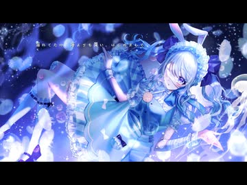 オリジナルMV「深海のリトルクライ - sasakureUK feat 土岐麻子」を歌ってみた #V