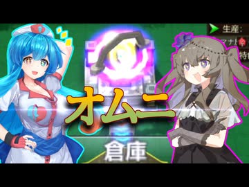 冥鳴ひまりのわくわくFactory town その４２
