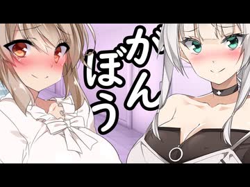 冬休みの宿題終わらせる為に大学に言ったらおねーさん達に絡まれた話