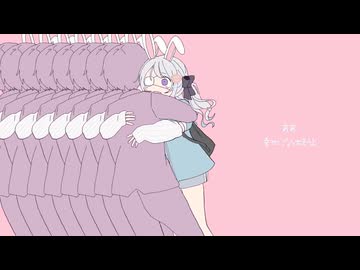 オリジナルMV「きゅうくらりん  いよわ feat可不」を歌ってみた #Vtuber 兎迷夢々