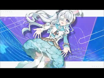 オリジナルMV「Bluerose  星街すいせい」を歌ってみた兎迷夢々