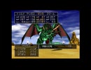 まだまだ呑気にドラゴンクエストⅧ~空と海と大地と呪われし姫君~ 実況プレイPart136