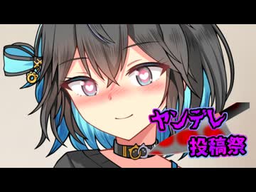 【ダークサイド】アプリで知り合ったモカさん