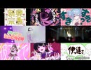 【KÅNa】歌ってみた2025【XFD】