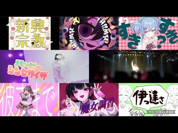 【KÅNa】歌ってみた2025【XFD】