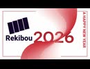 Rekibou 2026年新年挨拶動画