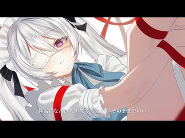 テレビアニメ『FORTUNE ARTERIAL 赤い約束』OP曲「絆-kizunairo-色」を歌ってみた【兎迷夢々】