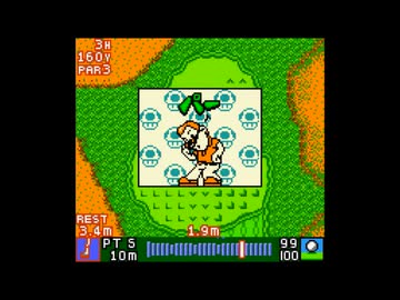 【バグ実況】手のひらサイズのGB事情　その５８２