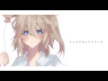 【VOICEVOXハミングカバー】ワンスアポンアドリーム【春日部つむぎ　ずんだもん　小夜　櫻歌ミコ】