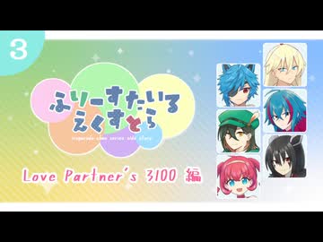 【ポケモンSV】ふりーすたいる えくすとら #3【ポケ擬/ゆっくり実況】