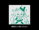 #バザーへ行こう（初音ミク）