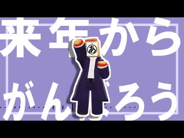 【MMD刀剣乱舞】全くやる気が出ない（注：審神者メイン・自作モデルあり・年齢操作モデルあり）