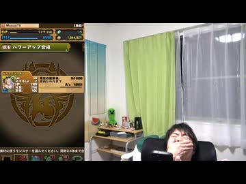 ブクレシュティのマスオ2