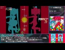 【グルコス】 グルーヴコースターで振り返る2025年 その2(版権曲・再録曲編)