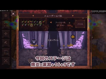 【BALL x PIT】苦行者x子どもが巣立った者で燻炎x深淵+16+9をワンボールクリア #6【志李志湯兎】