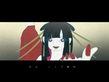 ひゅるりらぱっ舞いーニョ