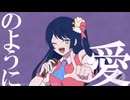 【手描き扌隹しの子】┐ォ二イ
