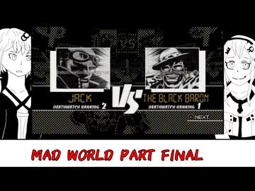【MAD WORLD】ブラック・アンド・ホワイト・ウィズ・レッド liter Full tank【ソフトウェアトーク実況プレイ】